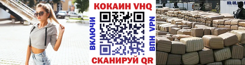 Где найти наркотики Сертолово Каннабис Меф мяу мяу ГАШ