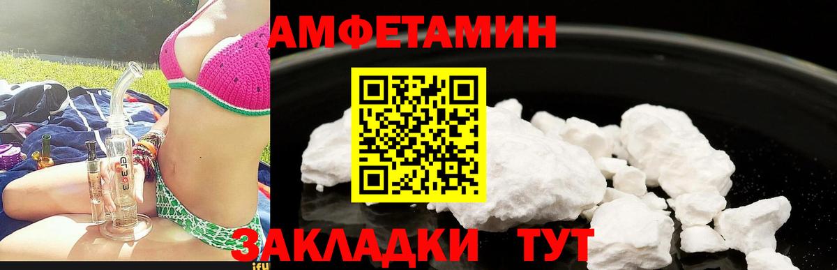 Сертолово  АМФЕТАМИН  АМФЕТАМИН  Вход с VPN  Амфетамин Premium 