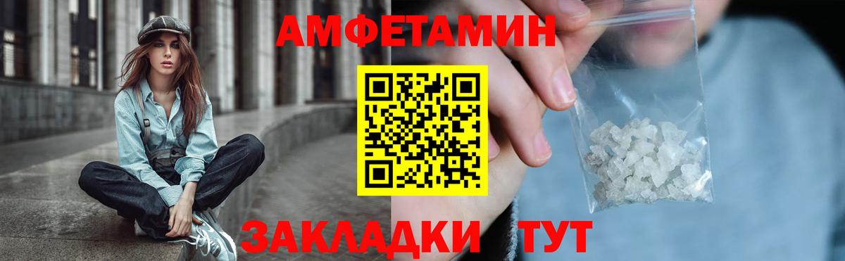 АМФ 98% Сертолово