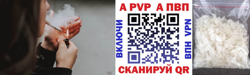 А ПВП крисы CK  магазин  наркотиков  Сертолово 