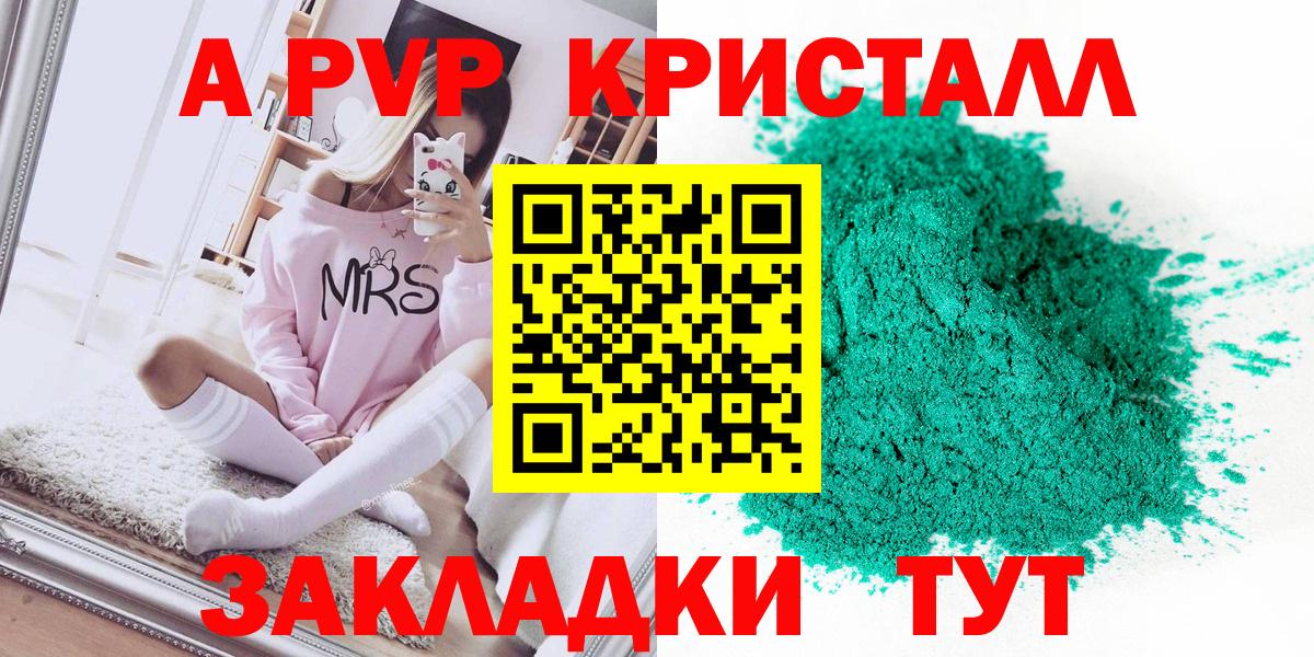 Альфа ПВП мука  Альфа ПВП СК КРИС  Вход с VPN  Сертолово 
