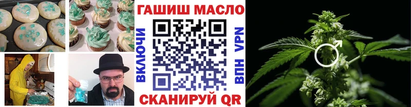 Canna-Cookies марихуана  наркота  Сертолово 