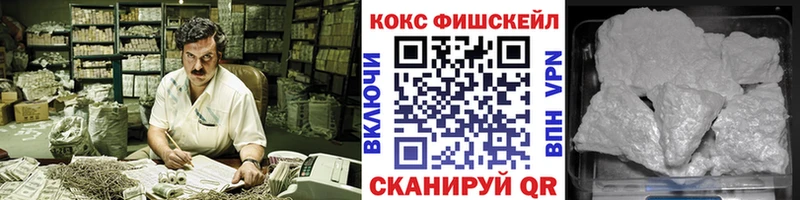 КОКАИН Колумбийский  Сертолово 