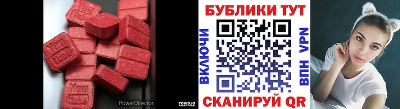 хочу   Сертолово  Ecstasy TESLA 