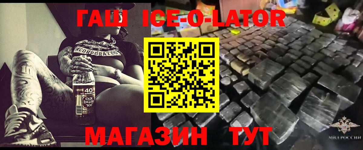 ГАШ Cannabis  Вход с VPN  Гашиш Изолятор  Сертолово 