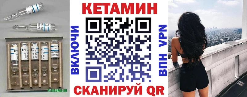Кетамин VHQ  что такое   Сертолово 