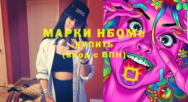 первитин Краснотурьинск