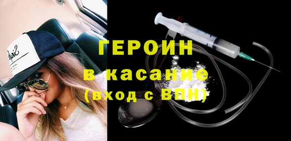 первитин Краснотурьинск