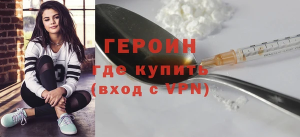 шишки Краснослободск