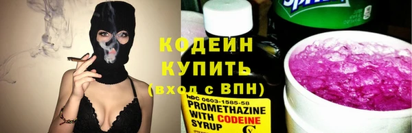 первитин Краснотурьинск