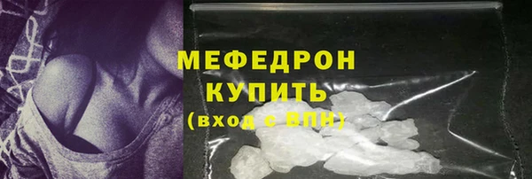 не бодяженный Красноперекопск