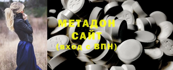 шишки Краснослободск