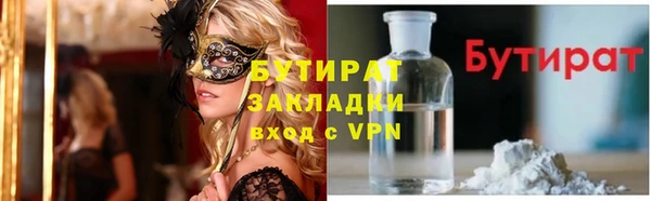 не бодяженный Красноперекопск