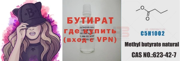 мефедрон VHQ Строитель