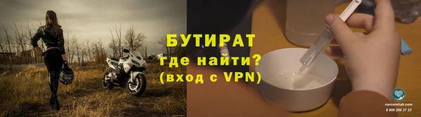 шишки Краснослободск