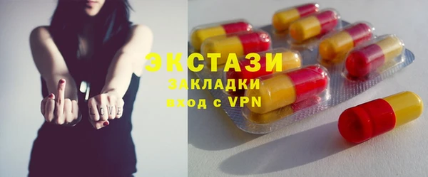 гашишное масло Кулебаки