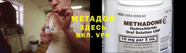 гашишное масло Кулебаки