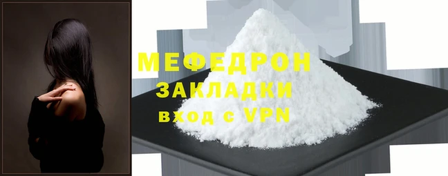 шишки Краснослободск