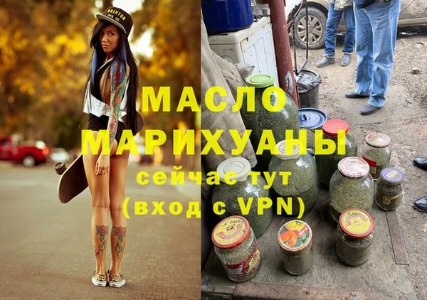 шишки Краснослободск