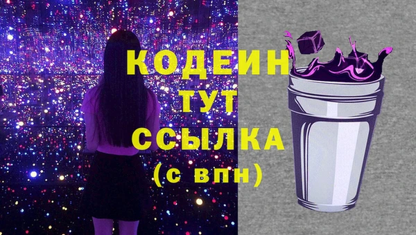 не бодяженный Красноперекопск