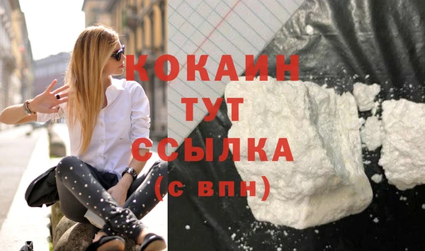 не бодяженный Красноперекопск