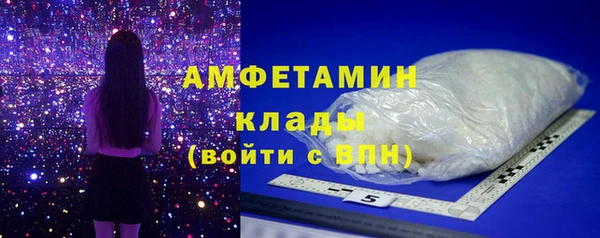 первитин Краснотурьинск