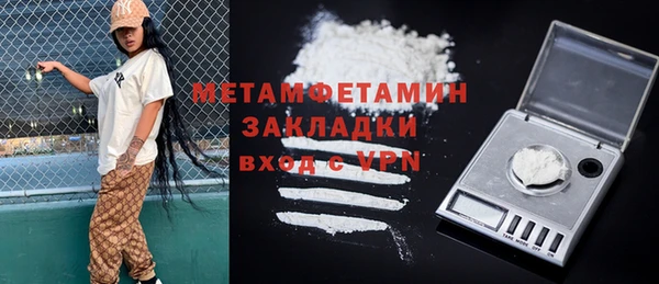 первитин Краснотурьинск