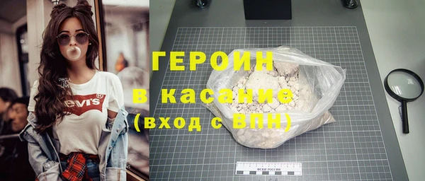 гашишное масло Кулебаки