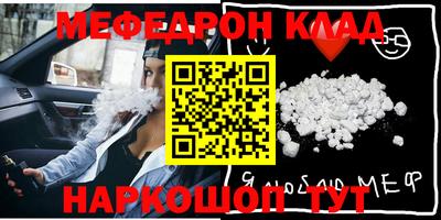 прущая мука Гусь-Хрустальный