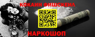 марки nbome Гусиноозёрск