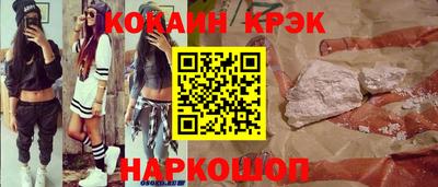 марки nbome Гусиноозёрск