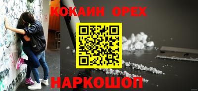 прущая мука Гусь-Хрустальный