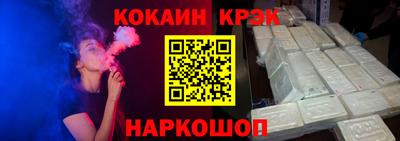 эйфоретик Гусев