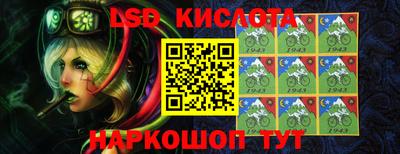 марки nbome Гусиноозёрск