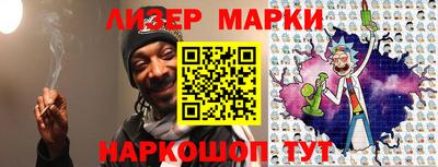 марки nbome Гусиноозёрск