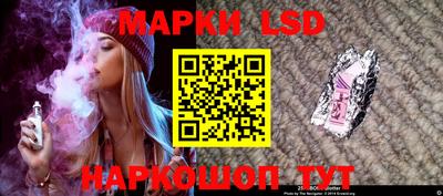 марки nbome Гусиноозёрск
