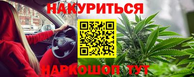 марки nbome Гусиноозёрск