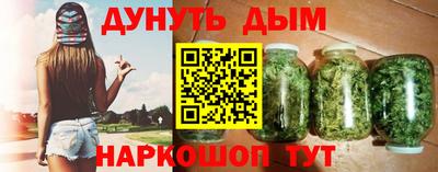марки nbome Гусиноозёрск
