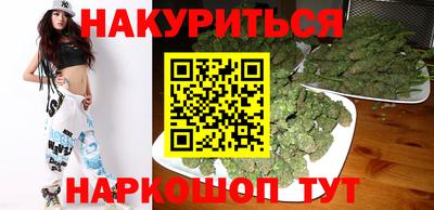 марки nbome Гусиноозёрск