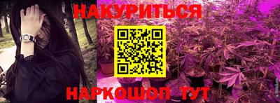 марки nbome Гусиноозёрск