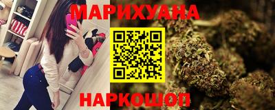 марки nbome Гусиноозёрск