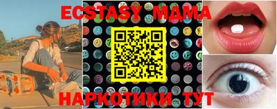 прущая мука Гусь-Хрустальный