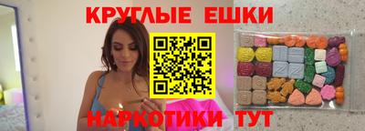 эйфоретик Гусев