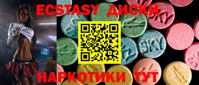 эйфоретик Гусев