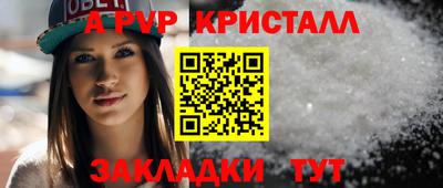 прущая мука Гусь-Хрустальный