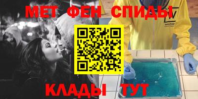 марки nbome Гусиноозёрск