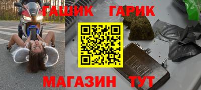 прущая мука Гусь-Хрустальный