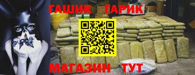 прущая мука Гусь-Хрустальный