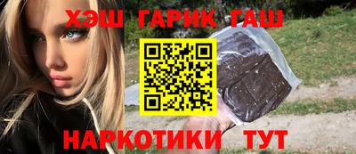 марки nbome Гусиноозёрск