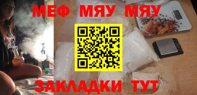 прущая мука Гусь-Хрустальный